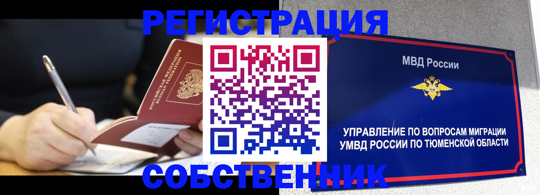 форма 3 в Струнино