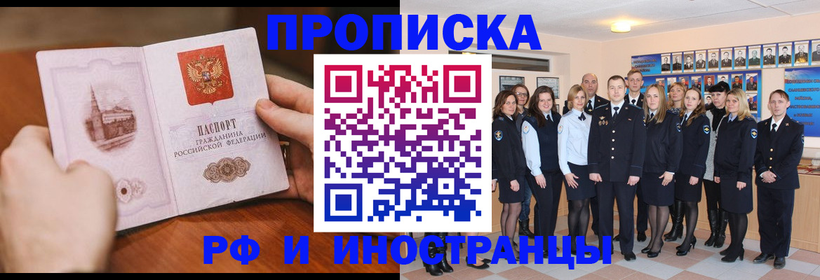 прописка поиск в Струнино