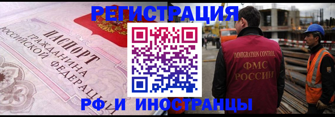 прописка поиск в Струнино